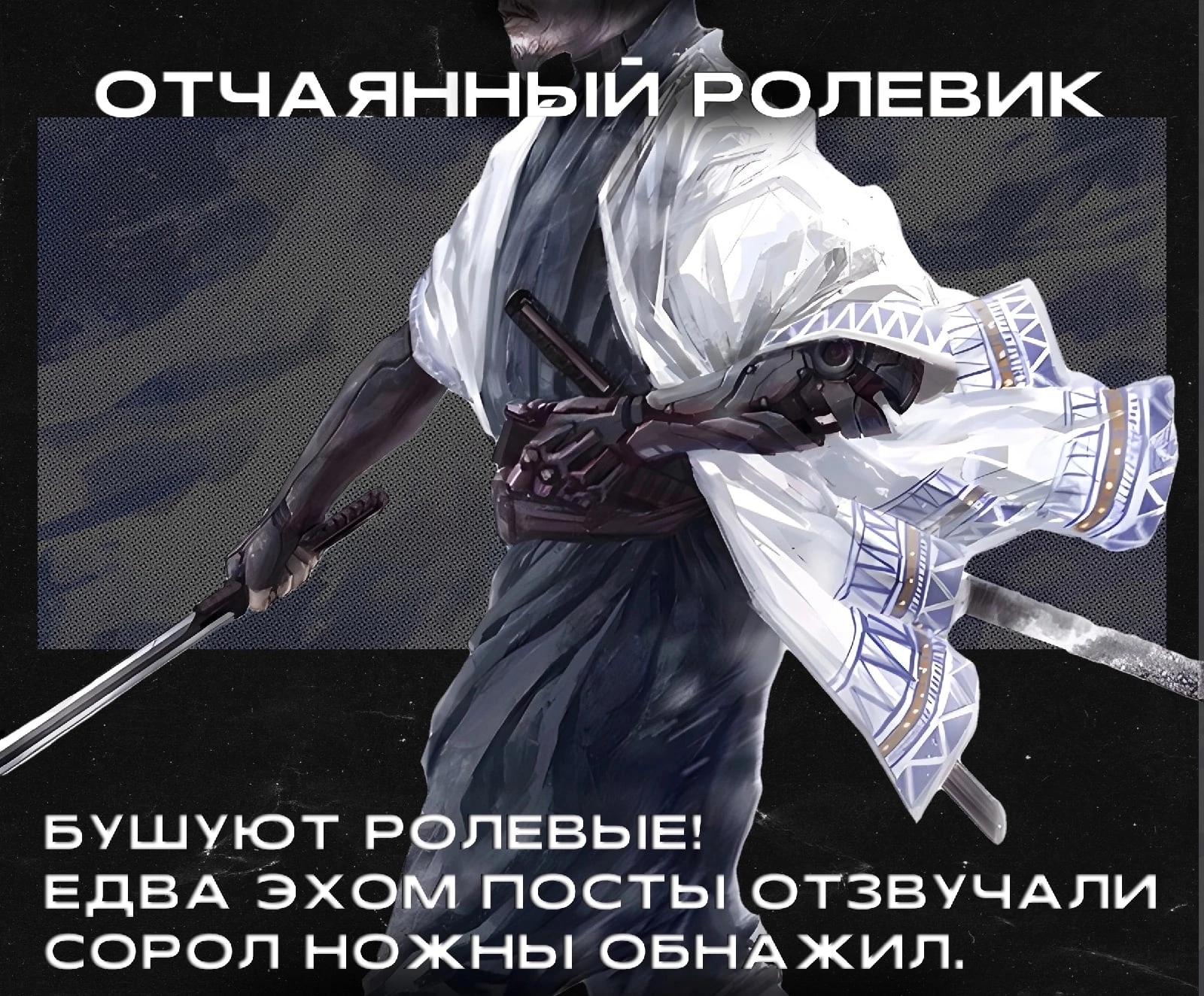 Эдельвейс - ролевой каталог - RpArtsRu